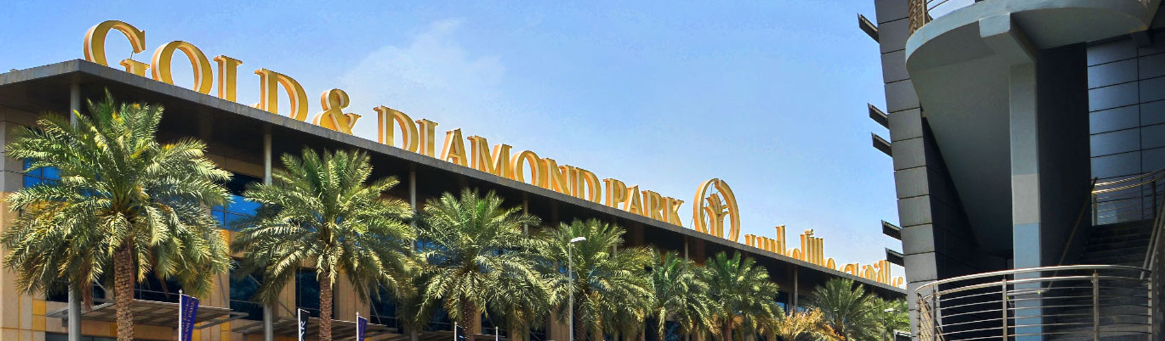 dubai-gold-and-diamond-park-setup-your-company-in-dgdp